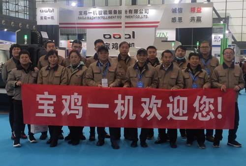 公司风采