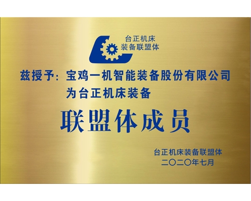 荣誉资质