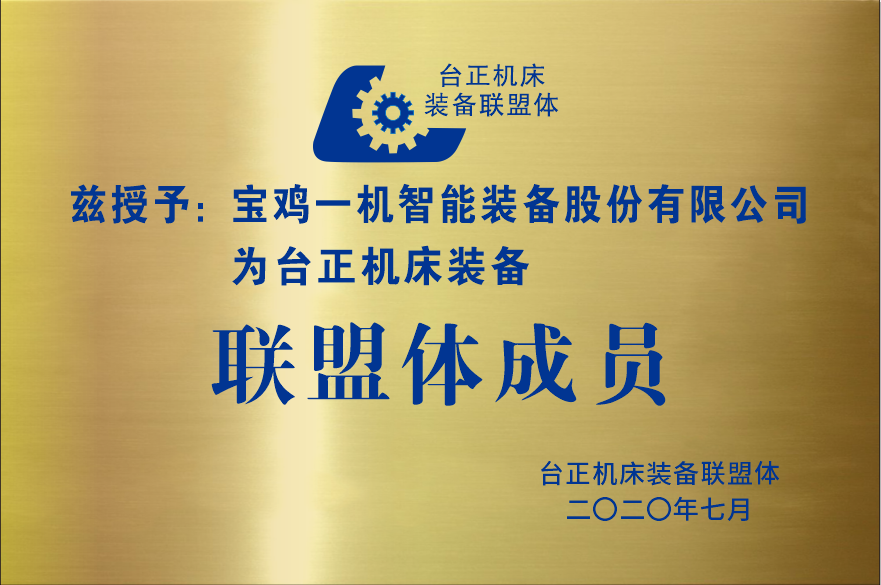 荣誉资质